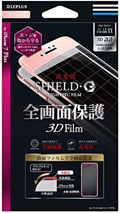 LPLUS Lp-I7PFLGFLWH Заштитна Фолија за iPhone 7 плус, Заштита На Цел Екран, 3D Филм, Сјајна