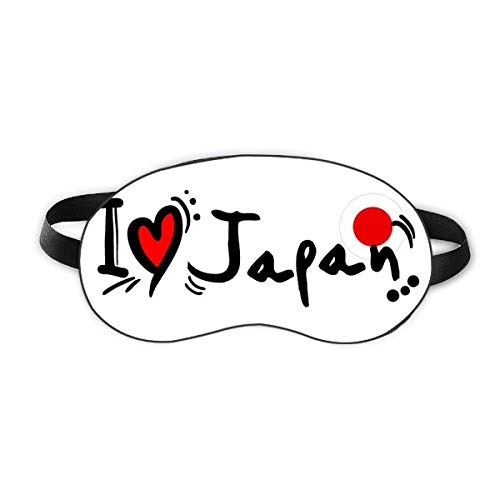 Ја сакам јапонската зборот знаме срце Строење на очите штит мека ноќно слепило на сенка