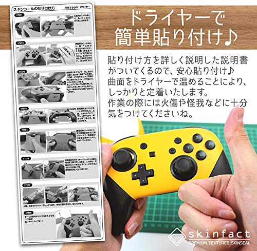[skinfact] Pro Контролер Кожи Темно Дрво За Nintendo Switch Pro Контролер Јапонија Изработени Квалитетни Врвни Текстурирани