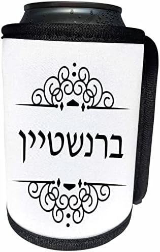 3dRose-InspirationzStore Јудаика-Бернштајн еврејско презиме презиме презиме на хебрејски-Црно-бело - Може Поладна Обвивка За